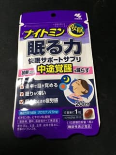 小林製薬　ナイトミン　眠る力　20日分のサムネイル