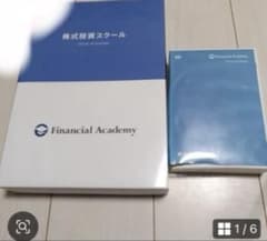 【株式投資の学校】テキスト+DVD（ファイナンシャルアカデミー 株式投資の学校 / ファイナンシャルアカデミー【編著】 - 紀伊國屋書店