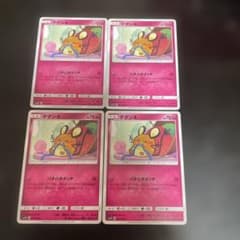 데덴네 파치파치 터치 4장 세트