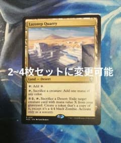 MTG バロウゴイフ/Barrowgoyf M3C 通常枠 英語版4枚 | Japonya'daki