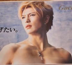 Gackt たかの友梨 屋外ファザード広告 プレゼン用レプリカプリント生地 Gackt たかの友梨 屋外ファザード広告 プレゼン用レプリカプリント生地