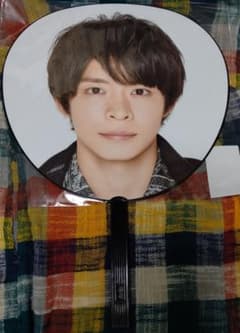 King & Prince 岸優太うちわのサムネイル