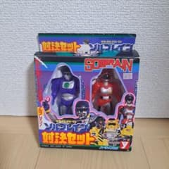 特救指令 ソルブレイン ソフビ 対決セット ユタカ - メルカリ