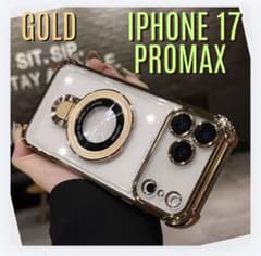 iPhone17 ProMax ケース ゴールド マグセーフ クリアケースのサムネイル