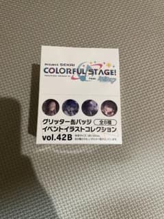 プロジェクトセカイ グリッター缶バッジ vol.42Bのサムネイル