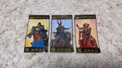 関ヶ原古戦場記念館　武将イラストシール　３種類のサムネイル