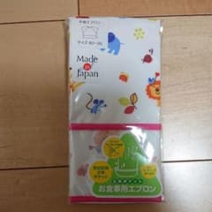 赤ちゃん本舗 お食事エプロン 日本製  ピンク 80～95 半袖のサムネイル