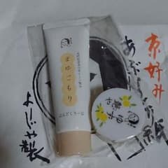 よーじや ハンドクリーム＆リップクリームのサムネイル