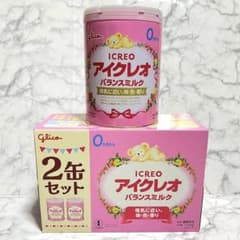 新品】Glico アイクレオ バランスミルク 3缶セット 1箱2缶入り+1缶