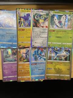 ポケモンカード　まとめ売り　ラティオス　ドラパルト　オーダイルのサムネイル