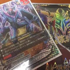 バディファイト 百鬼ヤミゲドウデッキ 引退のサムネイル