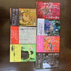 ゴーストハントのサムネイル