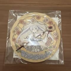 USJ Funeral Frieren Merchandise (Not for sale)