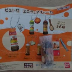 ピエトロミニチュアチャームのサムネイル