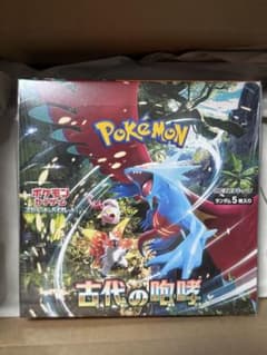 青*山様 ポケモンカードゲーム 古代の咆哮 BOX 未開封のサムネイル