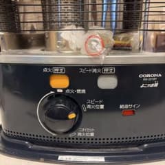 CORONA コロナ 石油ストーブ RX-2218y　送料込みのサムネイル