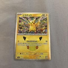 まーくん様 リクエスト 2点 まとめ商品のサムネイル