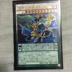 ニルヴァーナハイパラディン レリーフ 即購入OKのサムネイル
