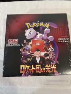 ポケモンカードゲーム ロケット団の栄光 1ボックス 新品未開封シュリンク付のサムネイル
