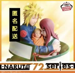 -NARUTO 72 series- 53 피규어 ②