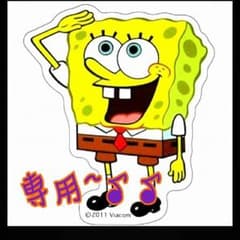 ゴロリ様専用(´>∀<｀)ゝのサムネイル