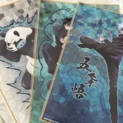呪術廻戦 五条悟・伏黒恵 まとめ(ポスター・紙類・他) 呪術廻戦 クリアポスター まとめ売り 大きめサイズ 伏黒恵 パンダ 五条
