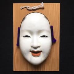 能面 裏面は春画 - メルカリ