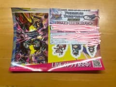 exvs オバブ　pdf  参加賞のサムネイル