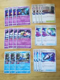 ポケモンカード　キュワワー等ロストセットのサムネイル