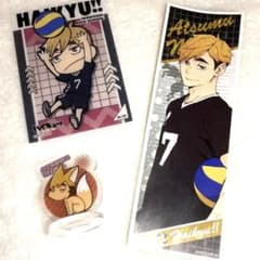 ハイキュー　まとめ売りのサムネイル