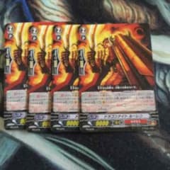 ドラゴンナイトルーレンのサムネイル