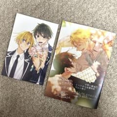 平野と鍵浦 7巻 特典 とらのあな - メルカリ