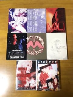 加藤ミリヤ　ライブDVD9枚のサムネイル