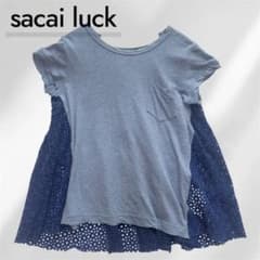 sacai luck バックギャザーTシャツ ブルー レース 異素材 カシミヤ
