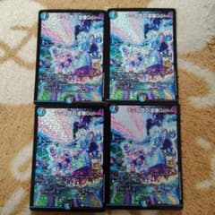 テック団の波壊Go! csプロモ 4枚 - メルカリ