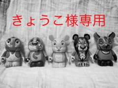 バイナルメーション　ライオンキングのサムネイル