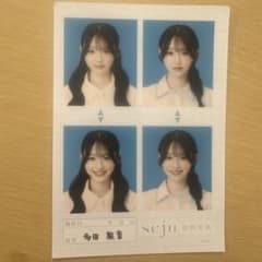 seju 証明写真 多田梨音 - メルカリ