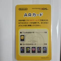 【未開封】Nintendo 3DS ARカード 6枚セットのサムネイル