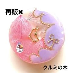 新作☆レジンヘアゴム パステル♡星座♡パープル - メルカリ