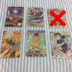 イナズマイレブンカードのサムネイル
