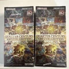 シュリンク付き 遊戯王クォーターセンチュリーアートコレクション 2BOX