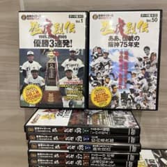阪神タイガース猛虎烈伝DVD1〜50全セット - メルカリ