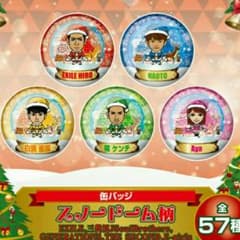 オレンジ様 専用のサムネイル