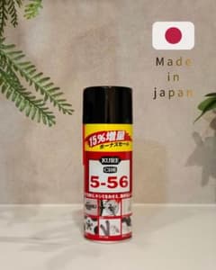 【G.C.S製】防錆・潤滑スプレー型　スタッシュケース　小物入れ G.C.S製】防錆潤滑スプレー型 スタッシュケース セーフ缶 - メルカリ