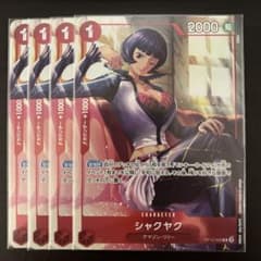 シャクヤク プレミアムカードコレクション プロモ パラレル 4枚