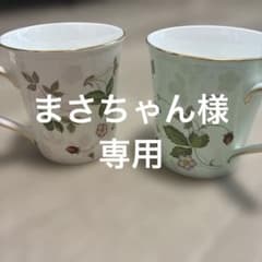 WEDGWOOD ワイルドストロベリー ペアマグカップのサムネイル