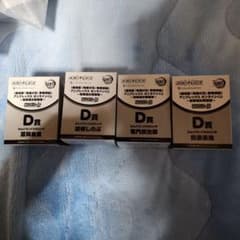 鬼滅の刃アニプレックスオンラインくじ D賞4点セット - メルカリ