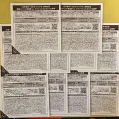 乃木坂46全国握手会のサムネイル