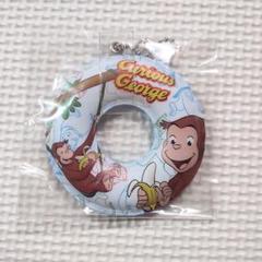 おさるのジョージ　浮き輪チャーム　ボールチェーン　キーホルダー