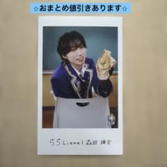 【Lienel 森田璃空】エビライ 2026 ミニフォト 隣の席セット(前)のサムネイル